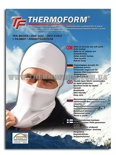 Шапка-маска балаклава 1-014 Thermoform белая